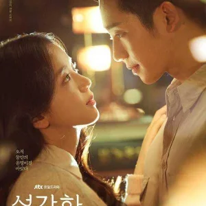 Snowdrop_Korean_Drama-p2.jpg