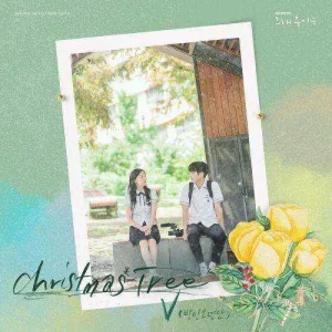 our-beloved-summer-ost-part.5.jpg