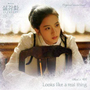 snowdrop-ost-part.3.jpg