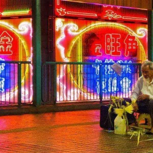 Golden Mongkok Karaoke.
