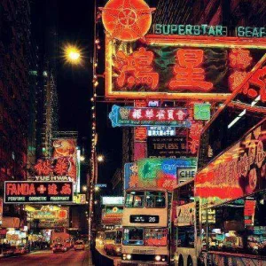 Nathan Road in the 1990s.