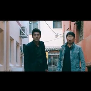 Gongjo - Confidential Assignment | IMDb