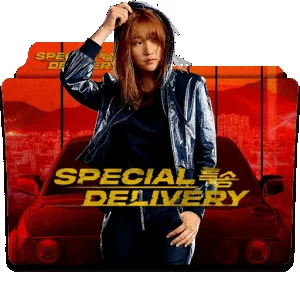 special_delivery__2022.png