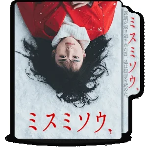 liverleaf__japanese__movie.png