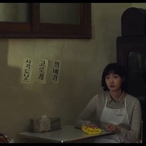 Tune in for Love (2019) | Trailer (imdb)