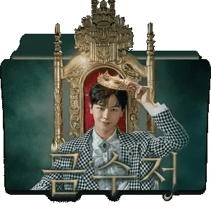 The Golden Spoon.png