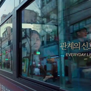 Aloners (2021) 혼자 사는 사람들 Movie Trailer | EONTALK - Vídeo Dailymotion