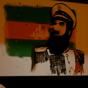 The Dictator - Made up Name - Funny Scene - HD