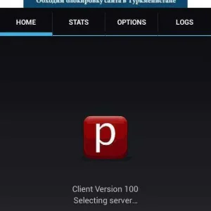 PSIPHON