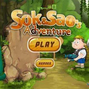 Sok-and-Saos-Adventure