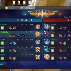 GameNah