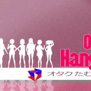 [07-28]otaku-hangout-banner