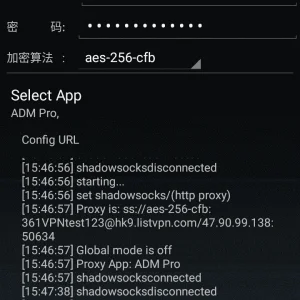 Screenshot_20170821-155001