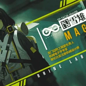 Arknights - Magallan.png